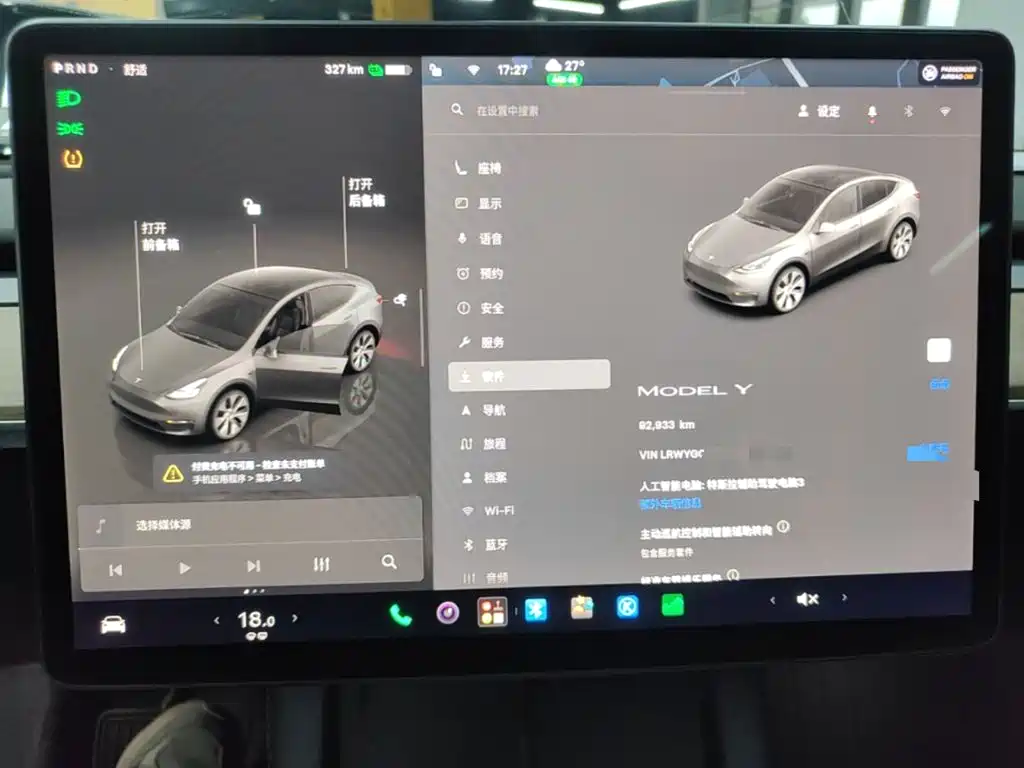 Tesla Model Y — миниатюра 12