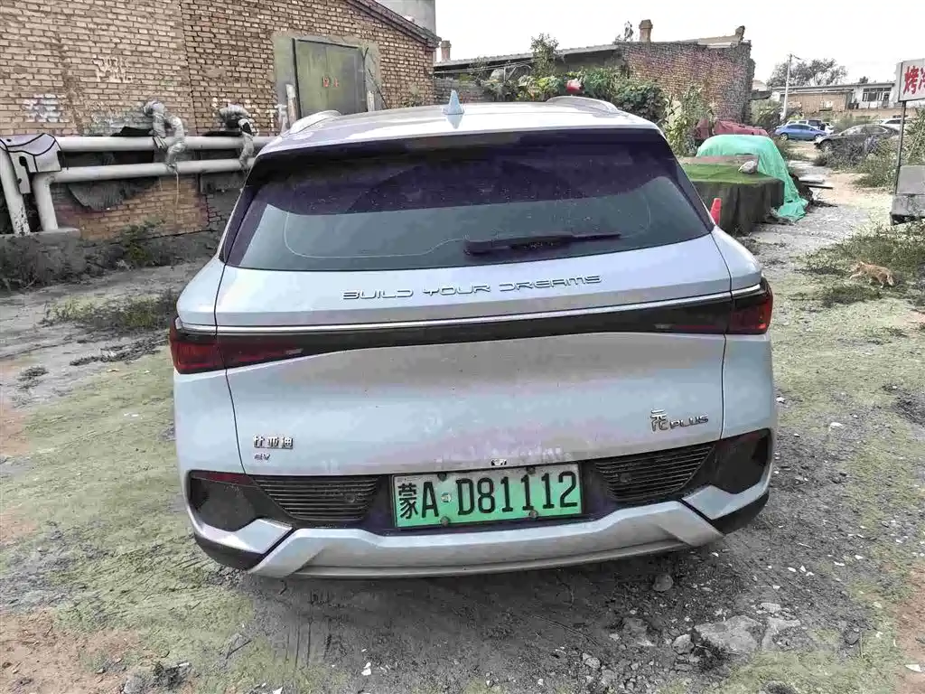BYD Yuan Plus — миниатюра 8