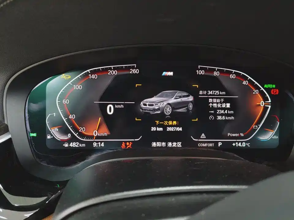 BMW 6 Series GT — миниатюра 5