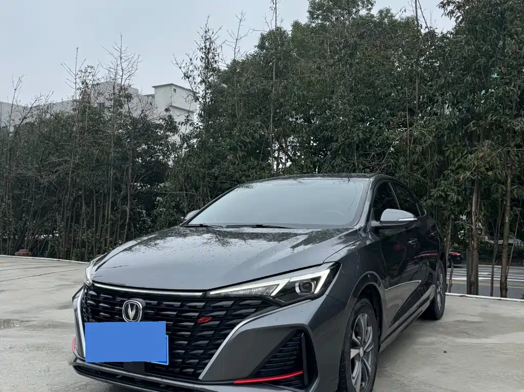 CHANGAN YIDONG