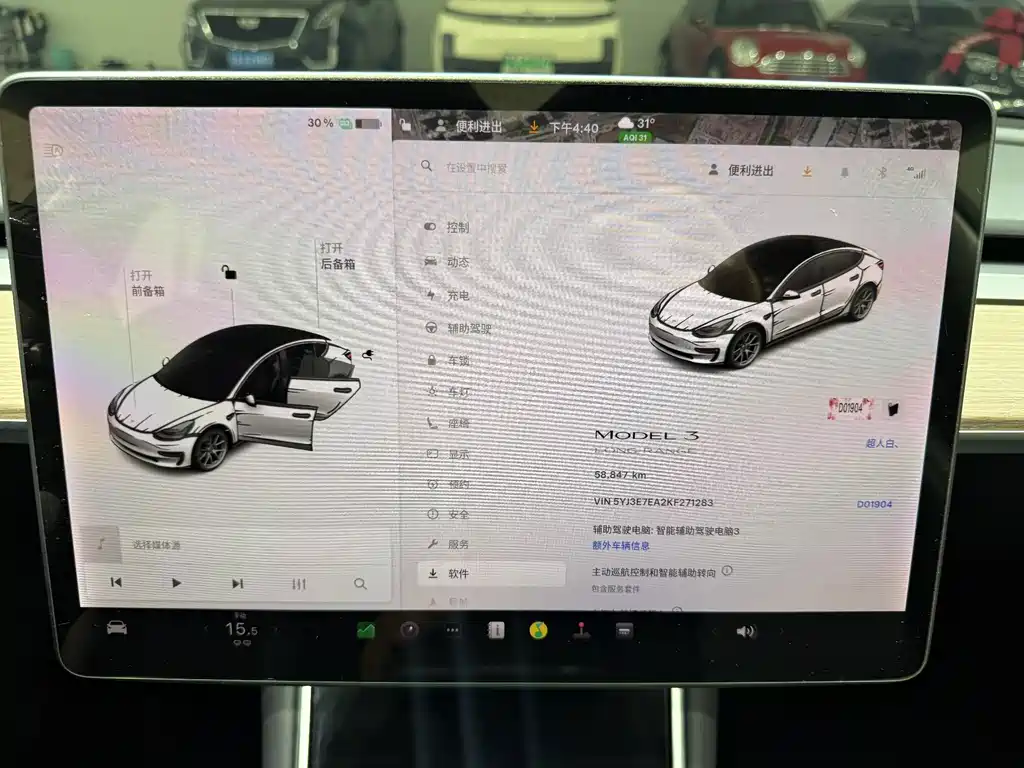 Tesla Model 3 — миниатюра 10
