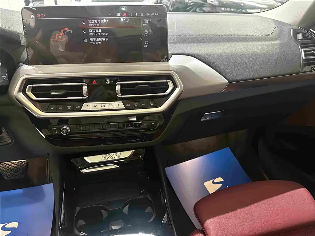 BMW iX3 — миниатюра 10