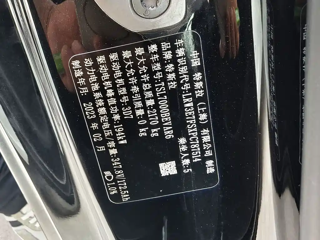 Tesla Model 3 — миниатюра 7