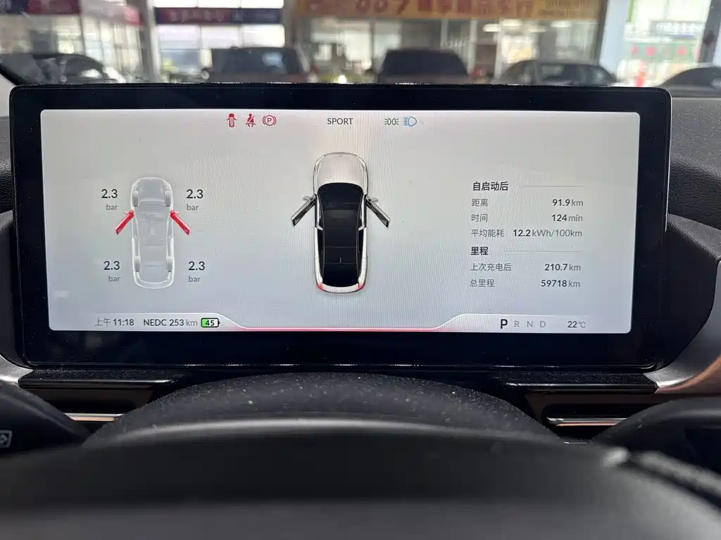 XPeng P5 — миниатюра 5