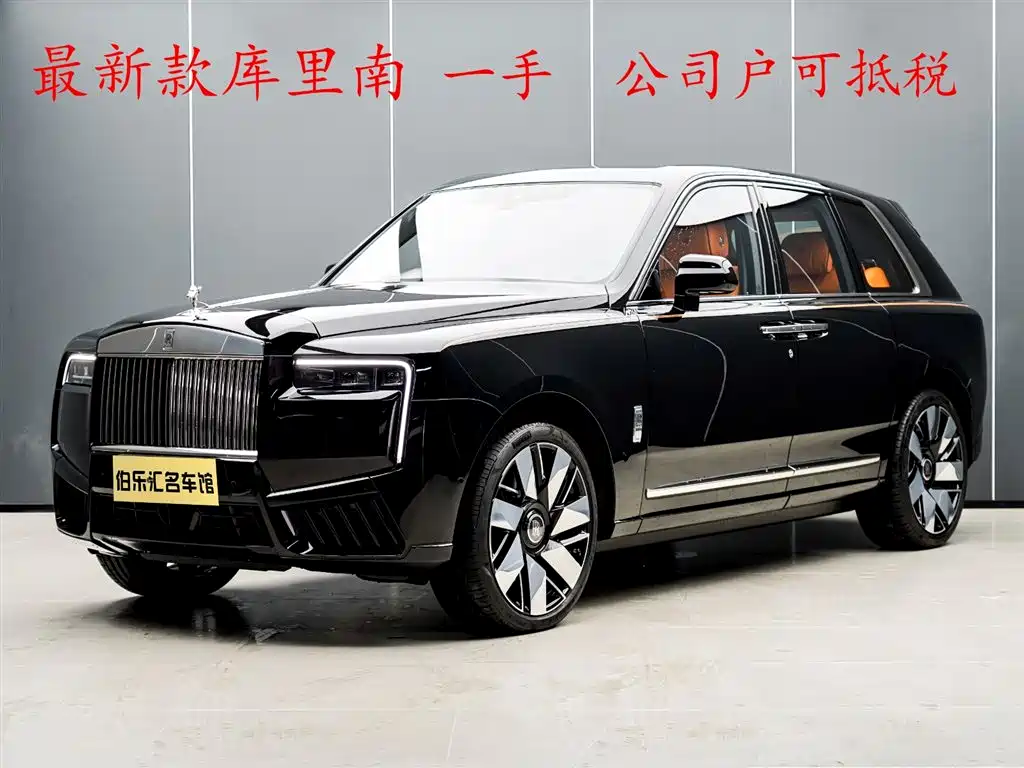 Rolls-Royce Cullinan 2025