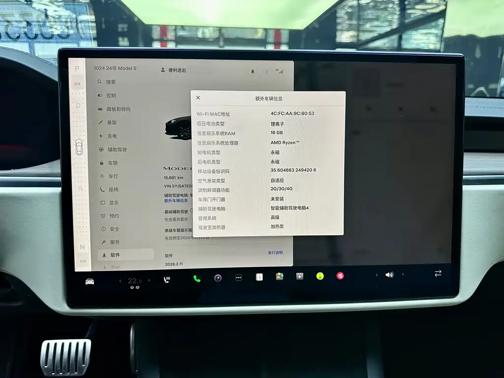 Tesla Model S — фотографии объявления, Фото 14