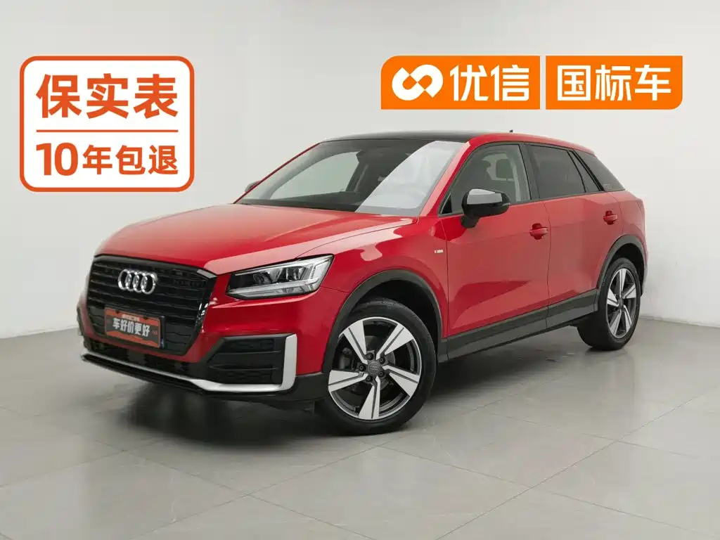 Audi Q2L