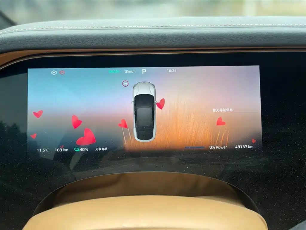 RISING AUTO FEIFAN R7