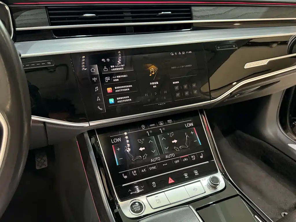 Audi A8 — миниатюра 10