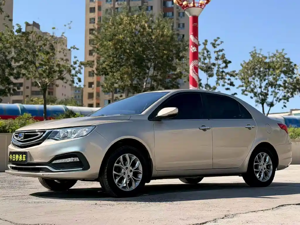 Geely Vision