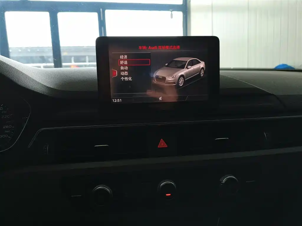 Audi A4L 2018 30 40 TFSI
