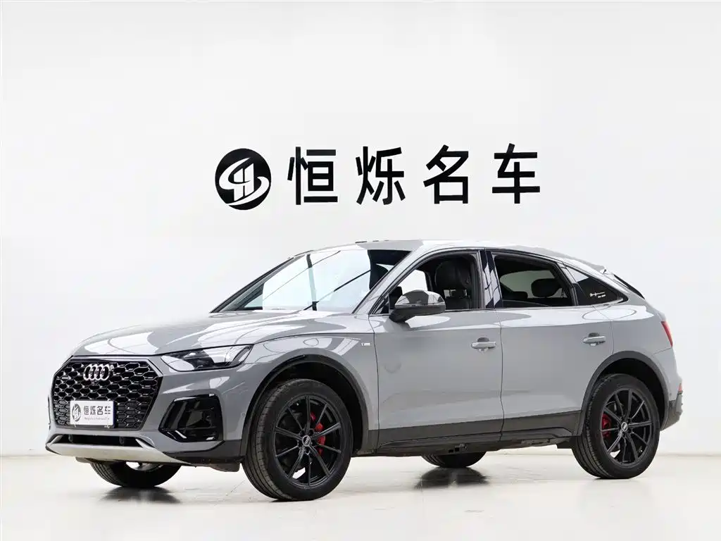 Audi Q5L Sportback 2021
