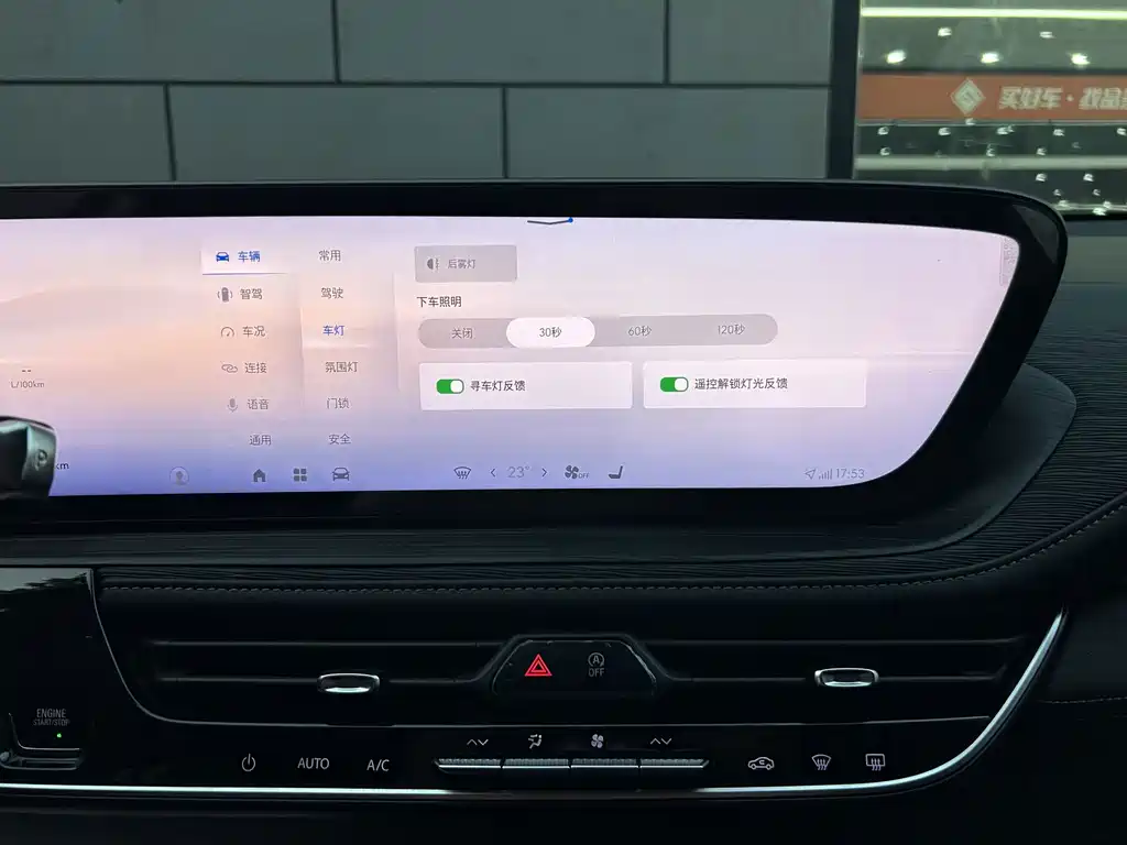 Buick LaCrosse — миниатюра 14