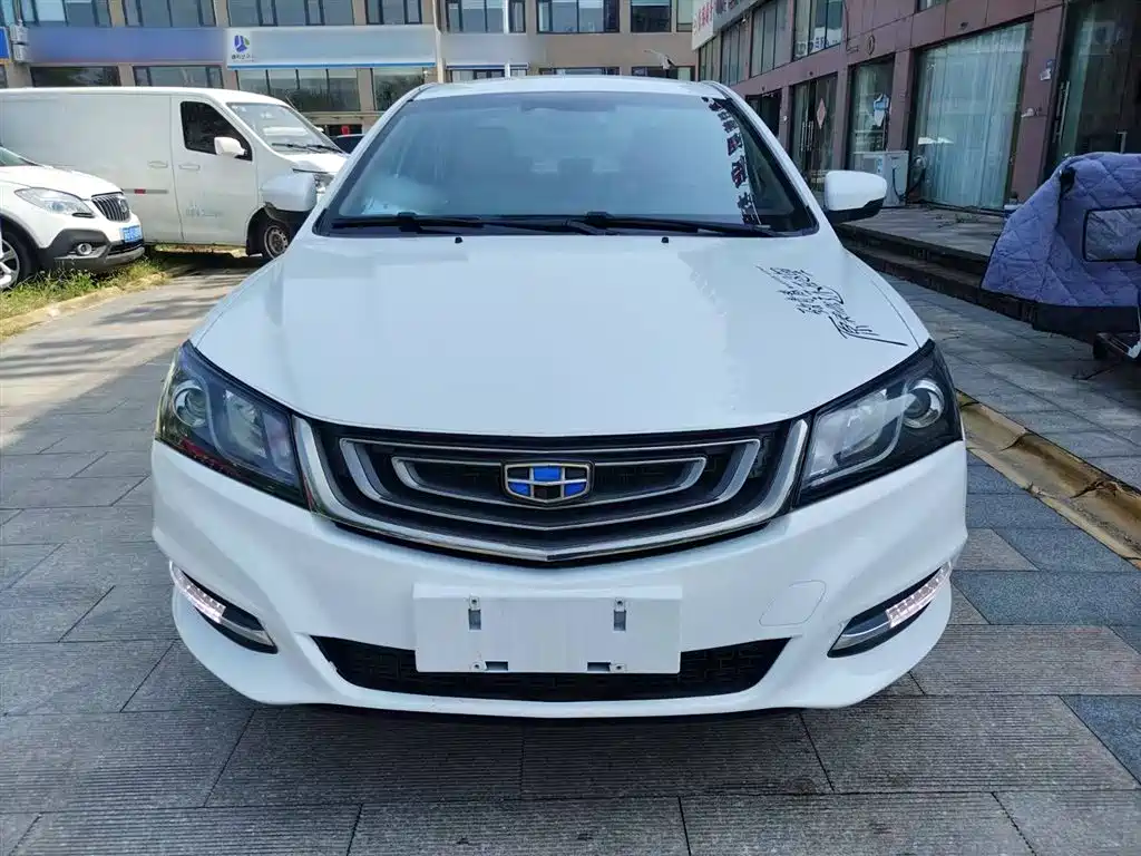 GEELY AUTOMOBILE EMGRAND