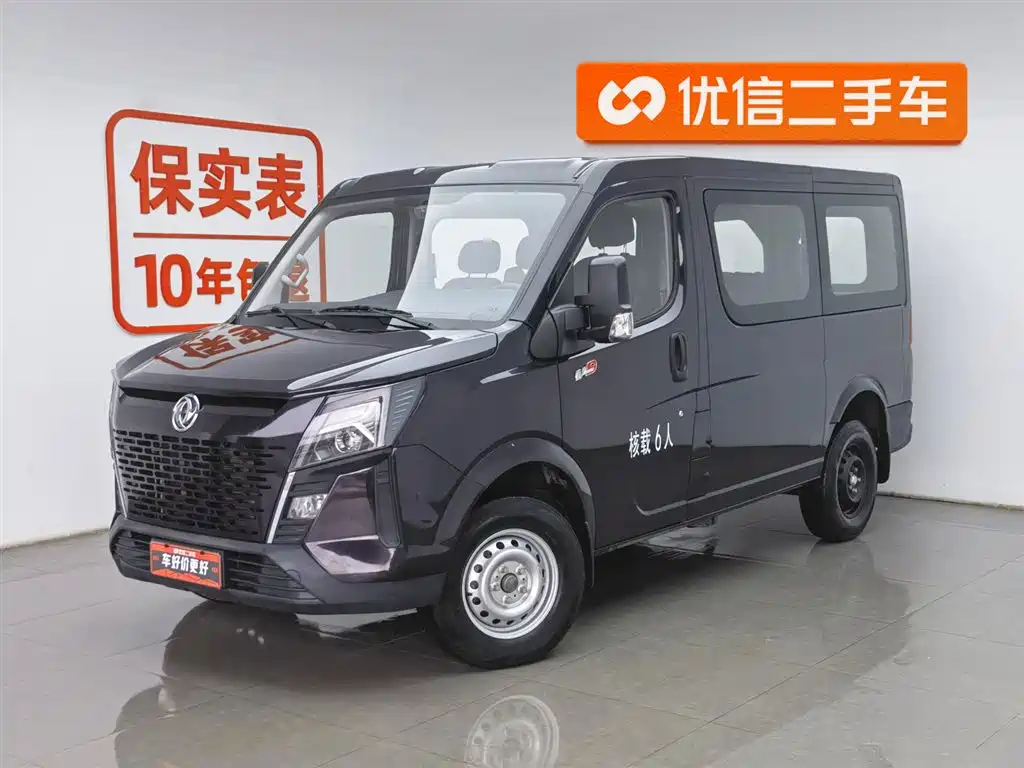 Yufeng Yufeng 2023