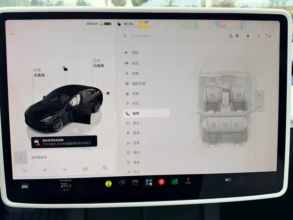 Tesla Model 3 — миниатюра 17