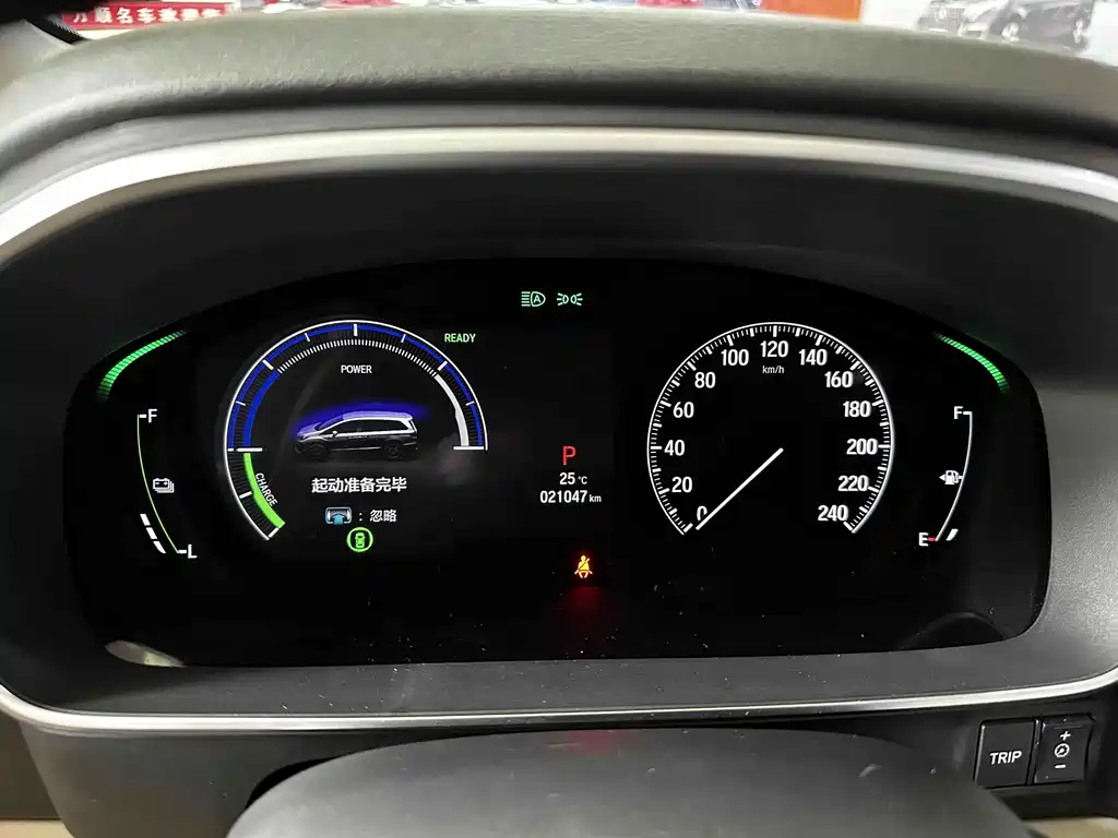 Honda Elysion 2024 2.0L e:HEV Luxury