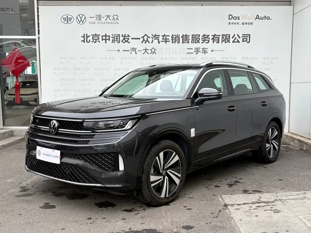 Volkswagen Tavendor 2023