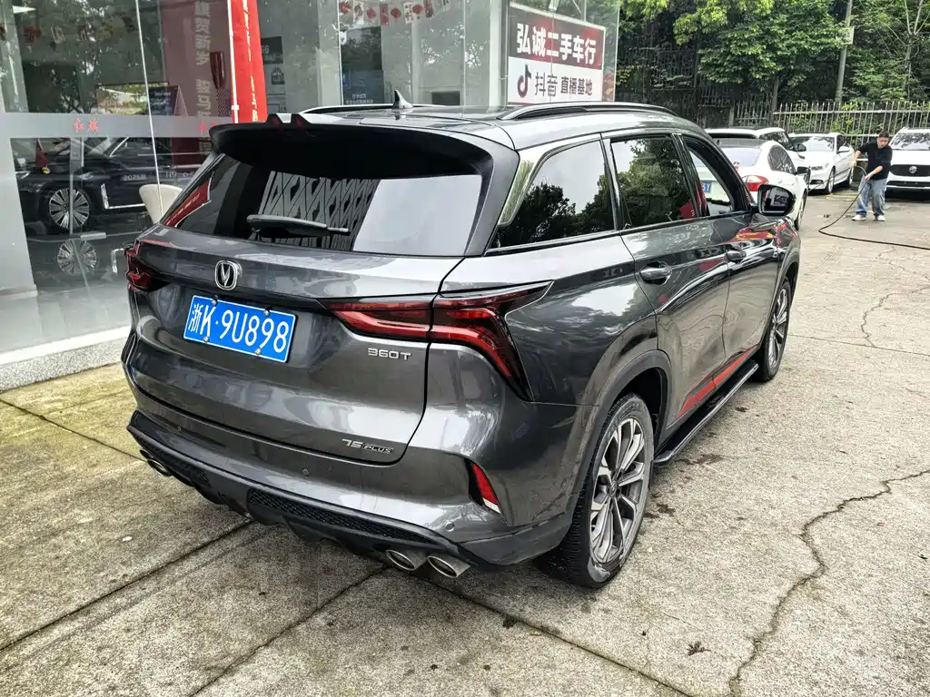 Changan CS75 PLUS — миниатюра 15
