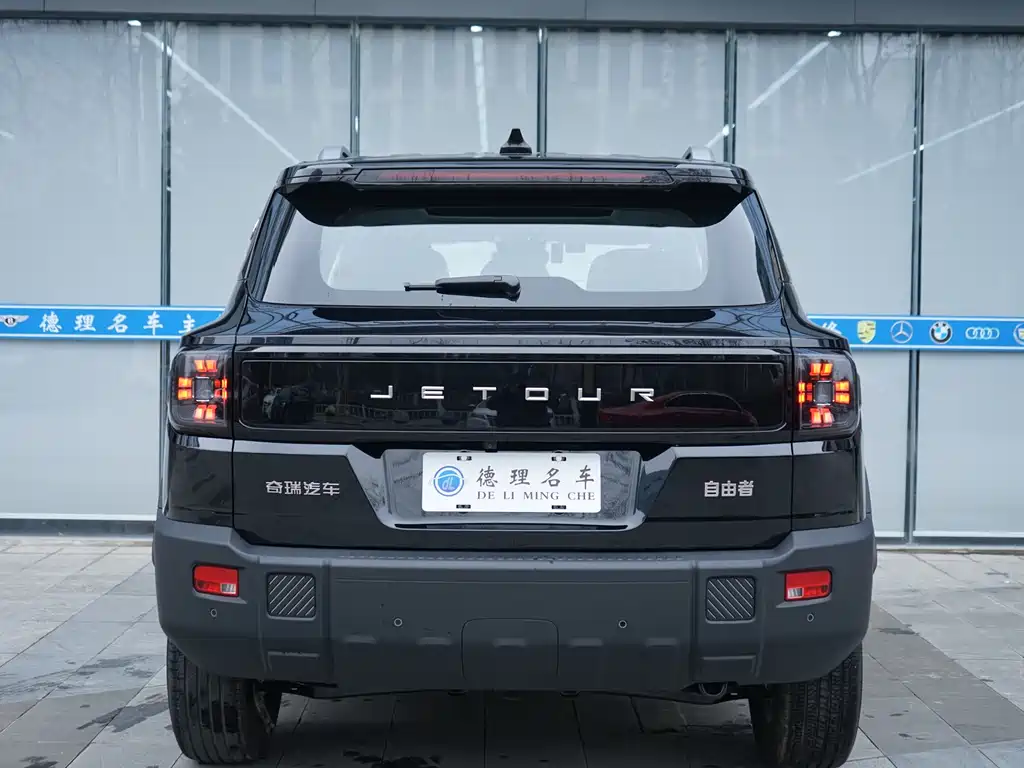 JIETU FREELANDER