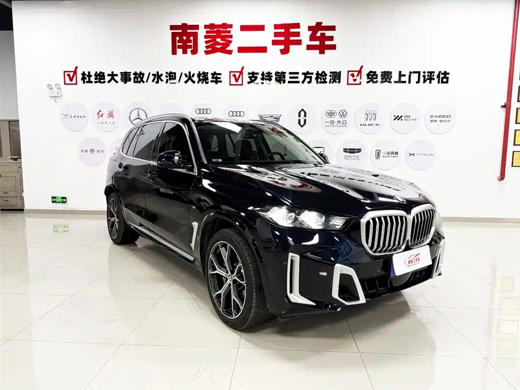 BMW X5 2023 xDrive 30Li Premium M Sport