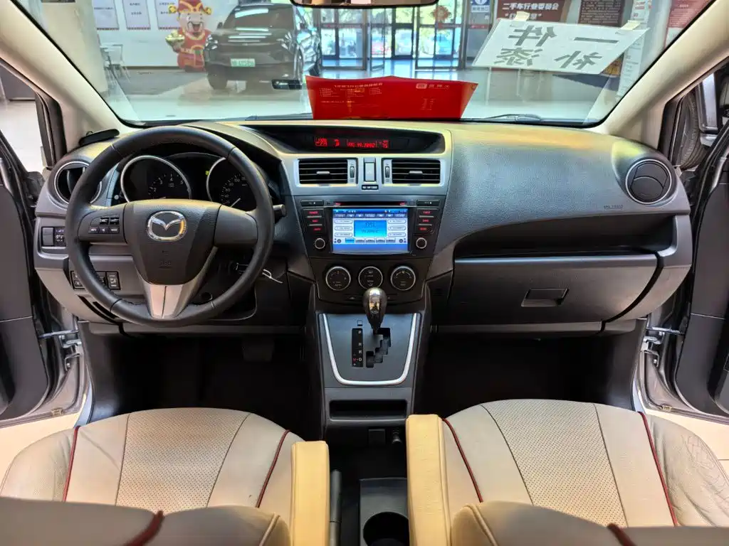 Mazda 5 — фотографии объявления, Фото 12