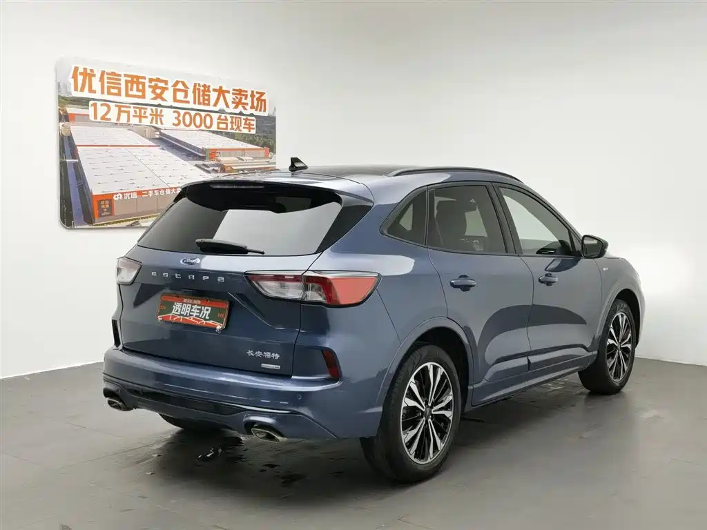 Ford Escape 2020 EcoBoost 245 ST-LINE