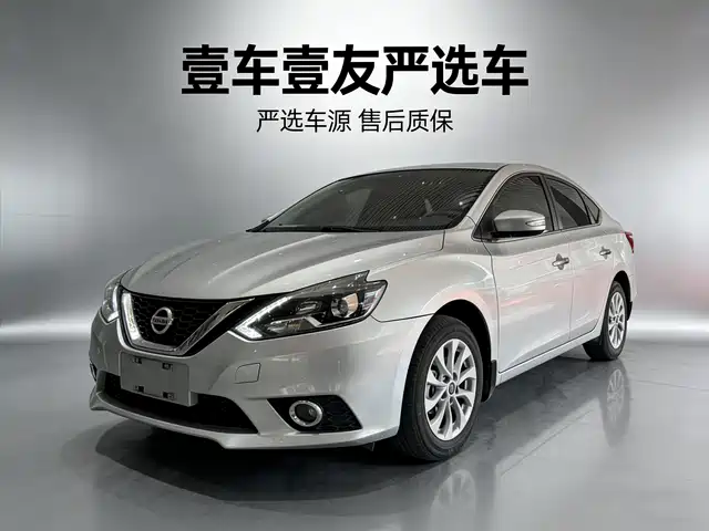 nissan xuan-yi