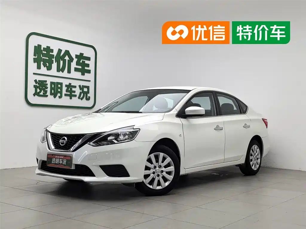 Купить Nissan Sylphy
