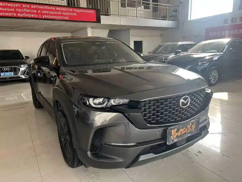 Mazda CX-50 Xingye 2024