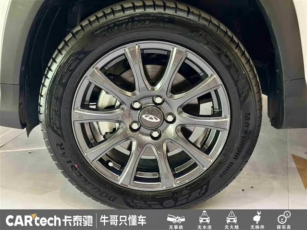 Chery Tiggo 3x 3x 2024 1.5L CVT