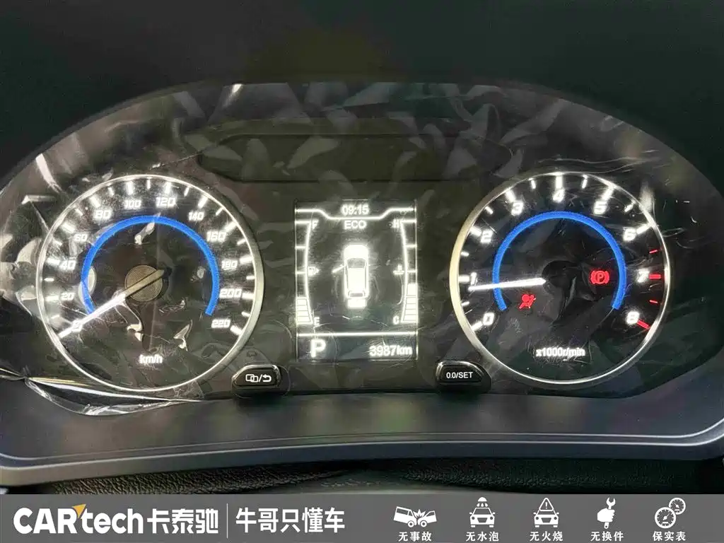 Chery Tiggo 3x — фотографии объявления, Фото 16