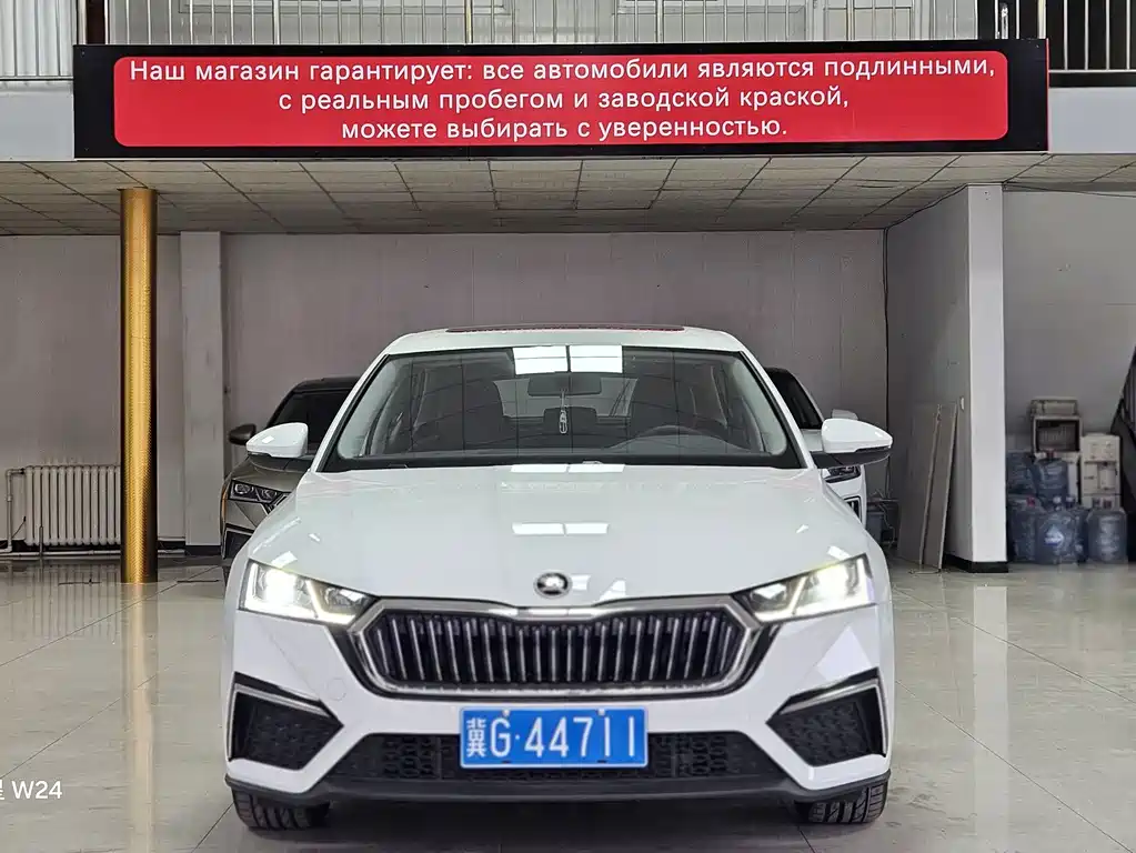 Skoda Octavia 2023