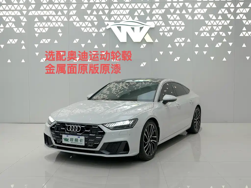 Audi A7 2024
