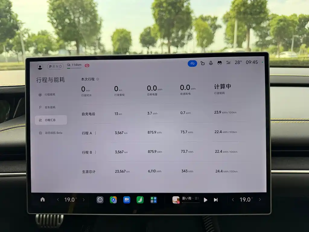 Xiaomi SU7 Ultra — миниатюра 8