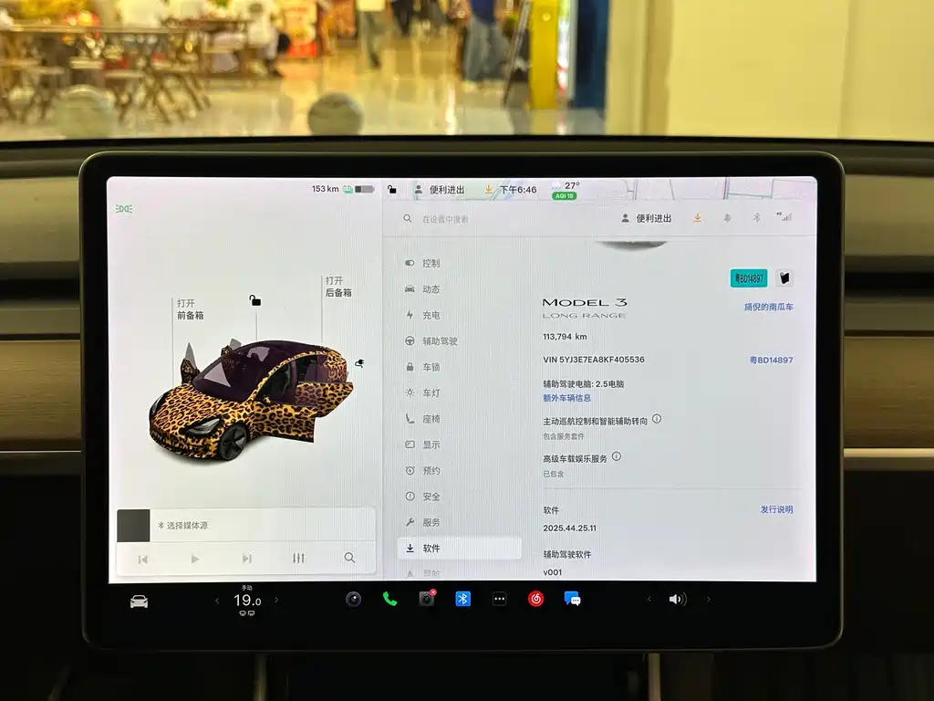 Tesla Model 3 — миниатюра 18