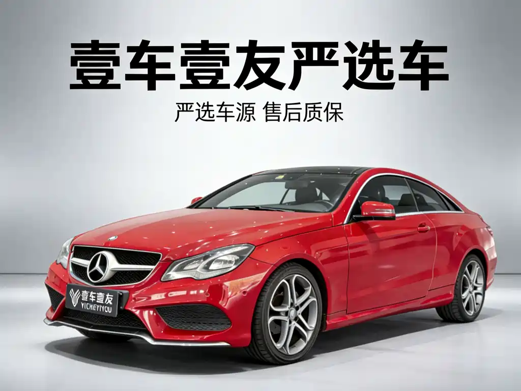 Mercedes-Benz E-Class (Import) 2016