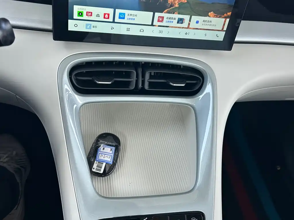 GEELY GALAXY STAR WISH