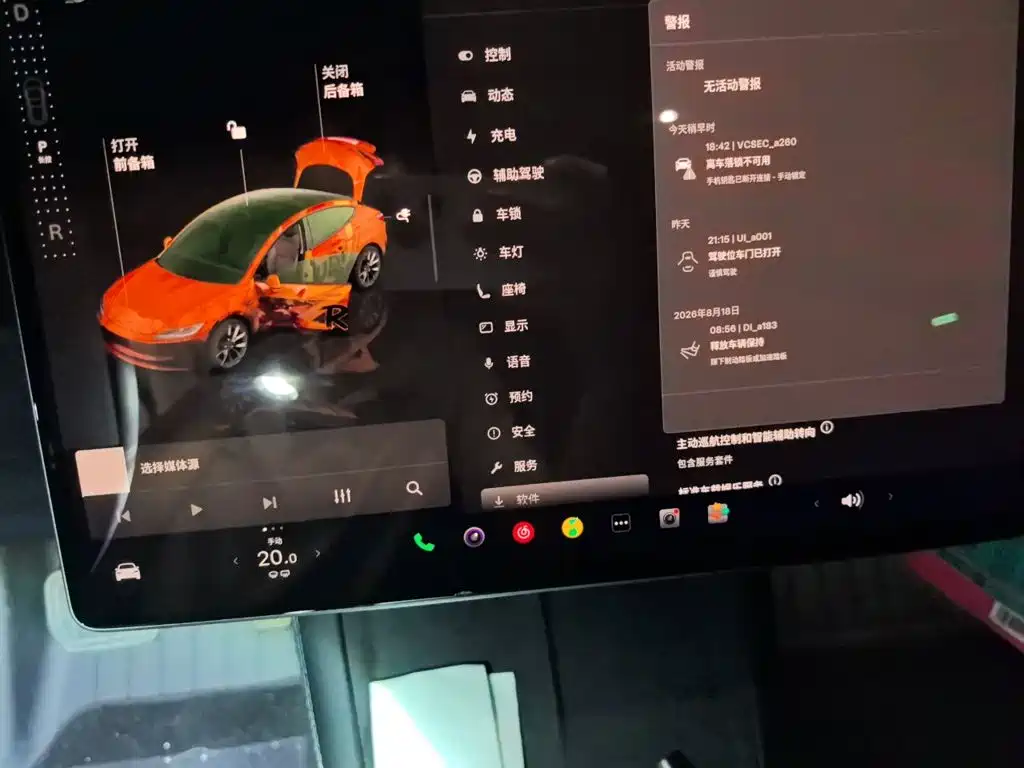 Tesla Model 3 — миниатюра 7