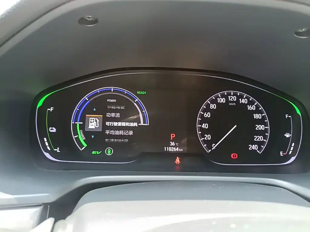 Honda Inspire — миниатюра 12
