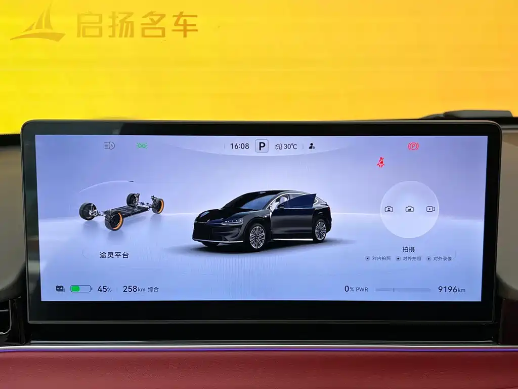 Zhijie Zhijie R7 — миниатюра 16