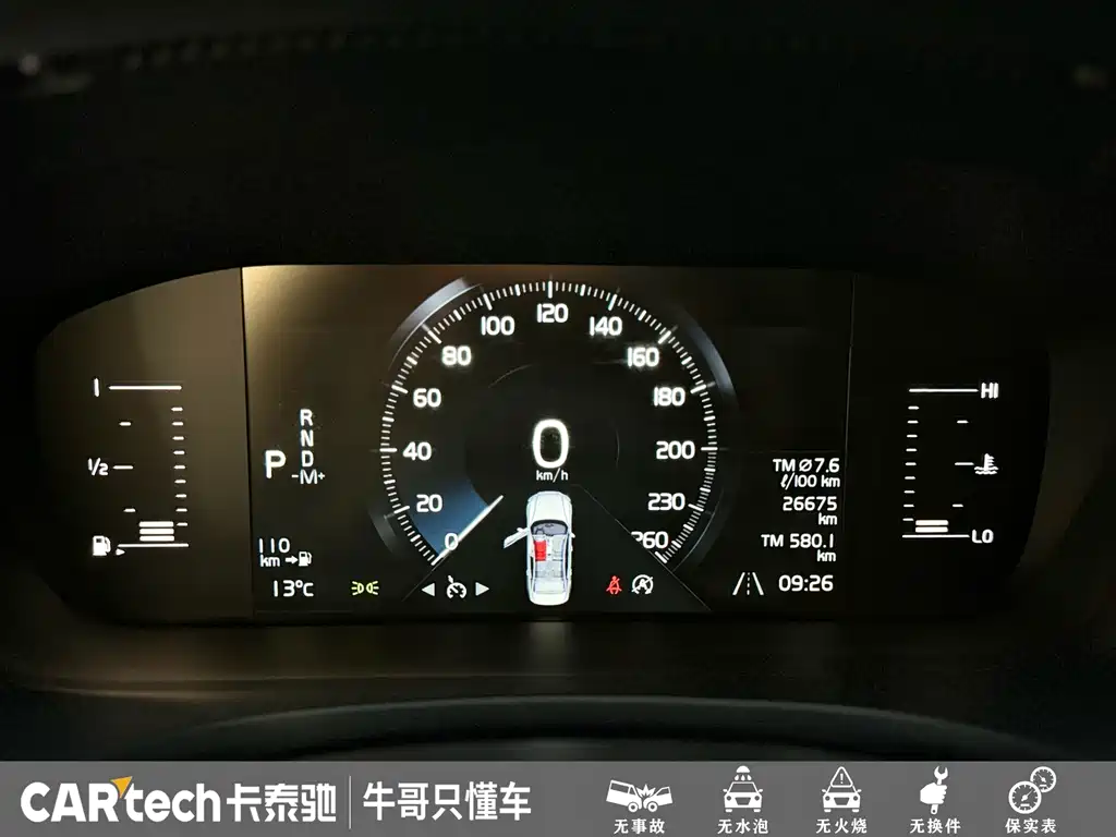 Volvo S60 2022 B4 Luxury