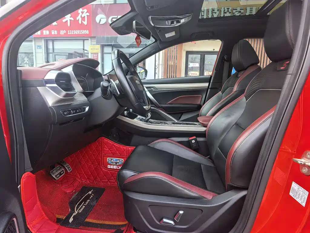 GEELY AUTOMOBILE BINYUE