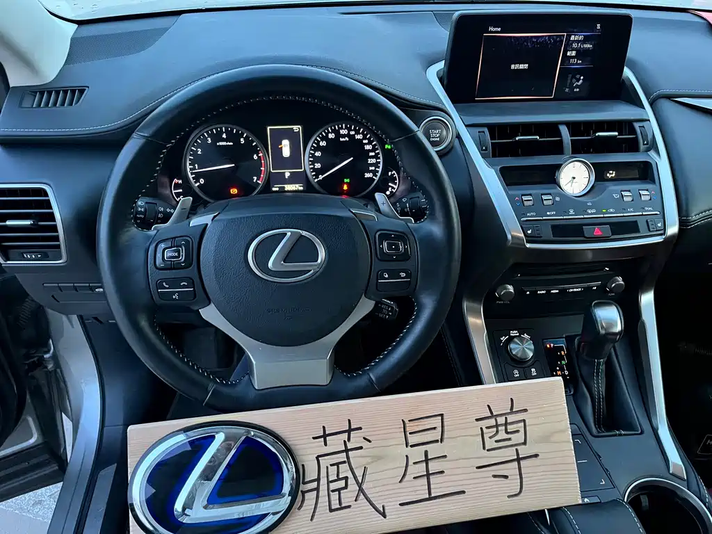 Lexus NX — миниатюра 58