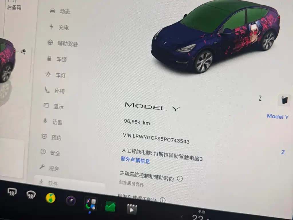 Tesla Model Y — миниатюра 11