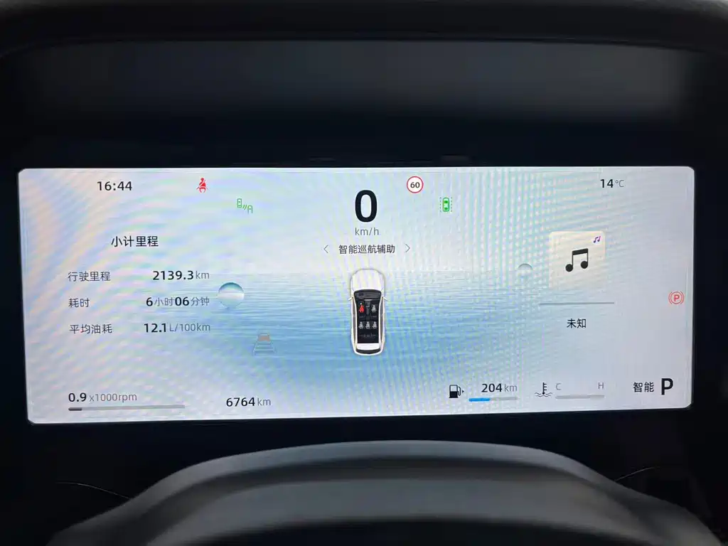 GEELY AUTOMOBILE XINGYUE L