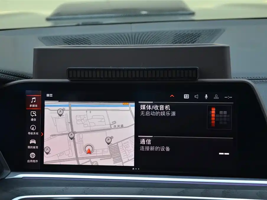 BMW X7 2019 xDrive40i Lead Luxury