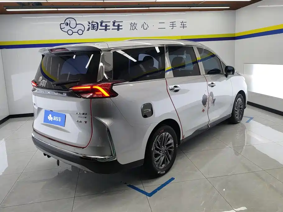 SAIC MAXUS CHASE G50