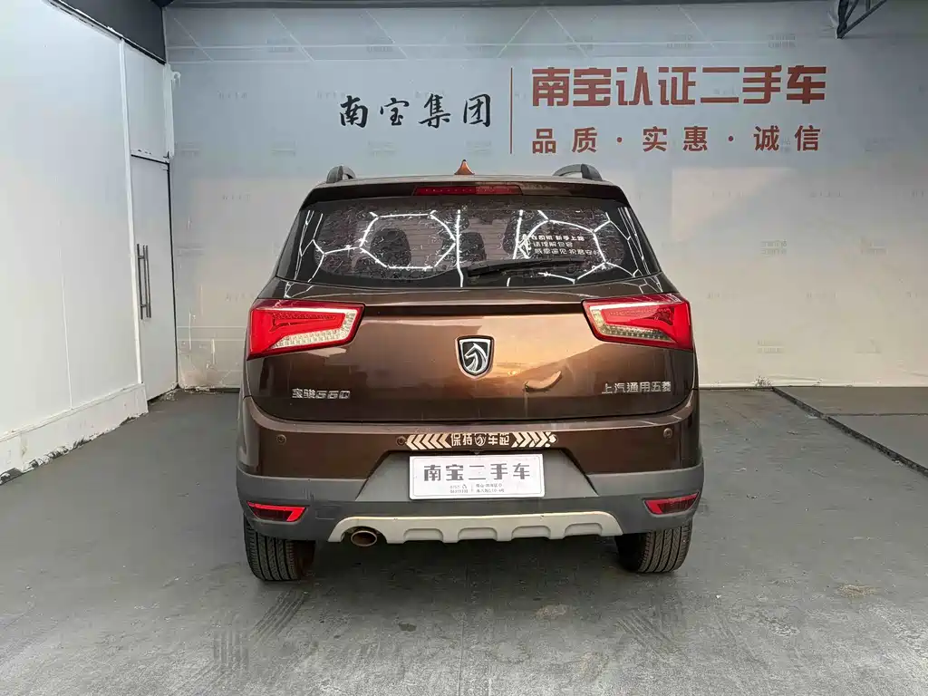 Baojun 560 — миниатюра 8
