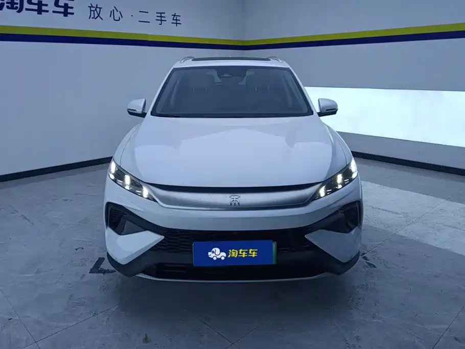 BYD SONGJIANG NEW ENERGY